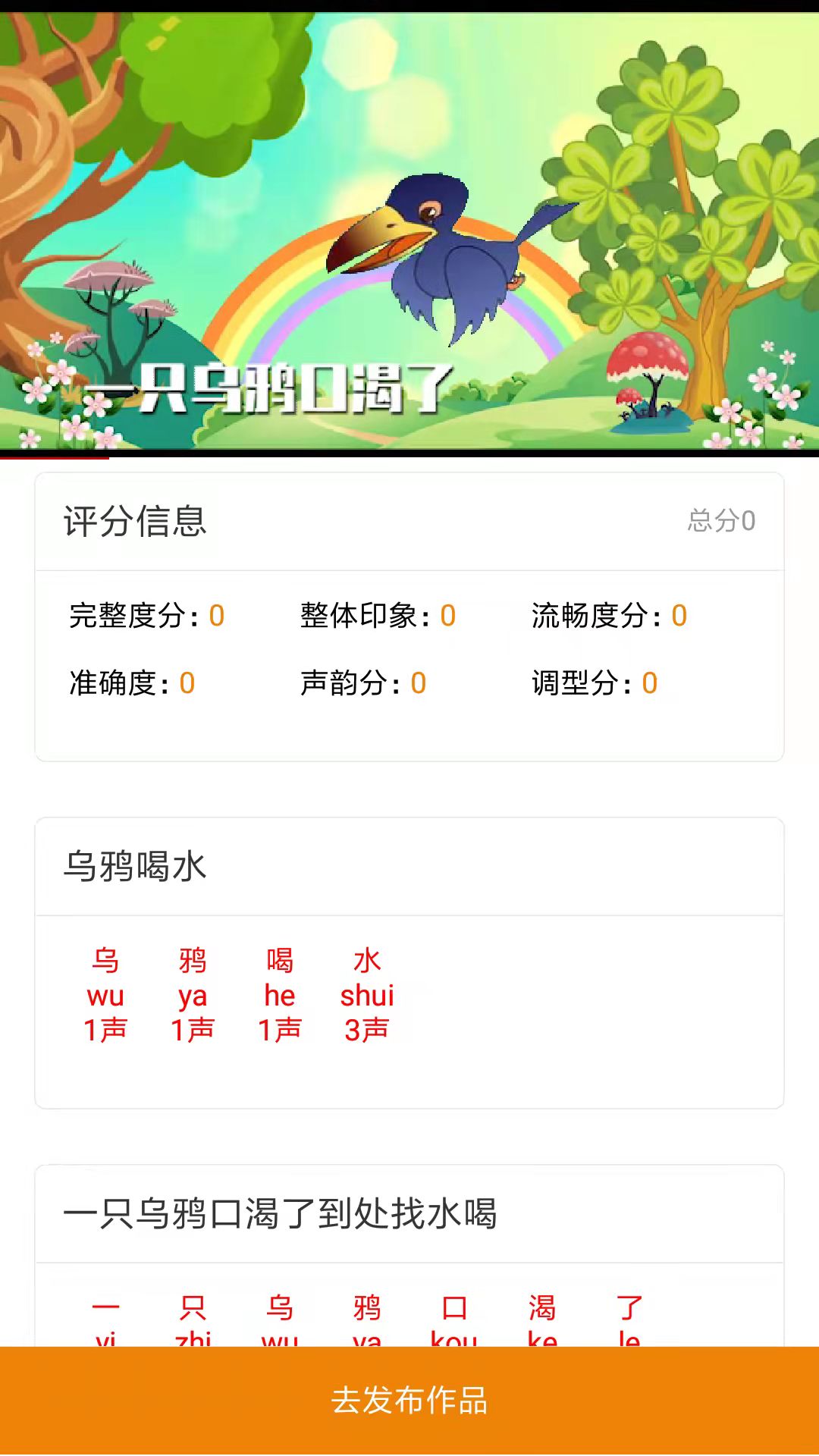 美诵语文.jpg