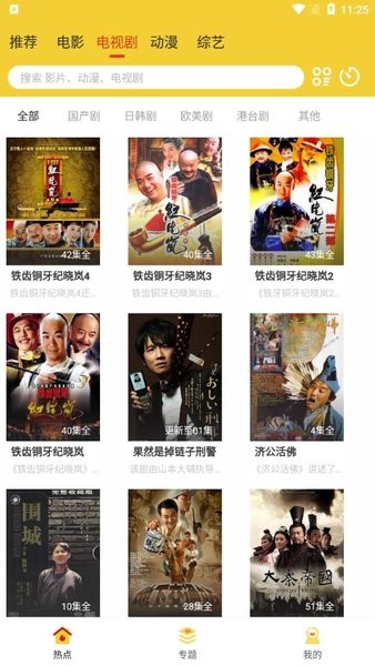 柠檬影视app.jpg