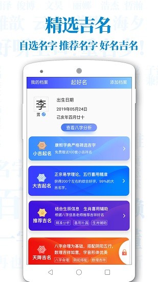 超群宝宝起名.jpg