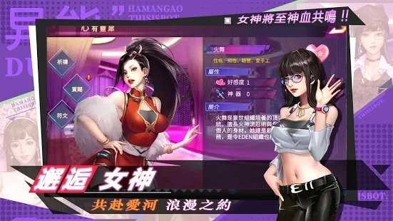 猎魔都市