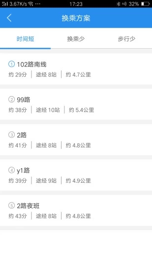 许昌公交.jpg
