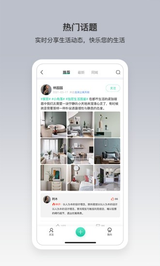 优居宅购app.jpg
