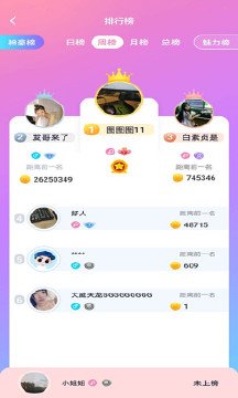 顽皮语音.jpg