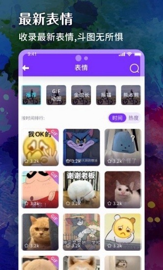 斑斓壁纸动态.jpg