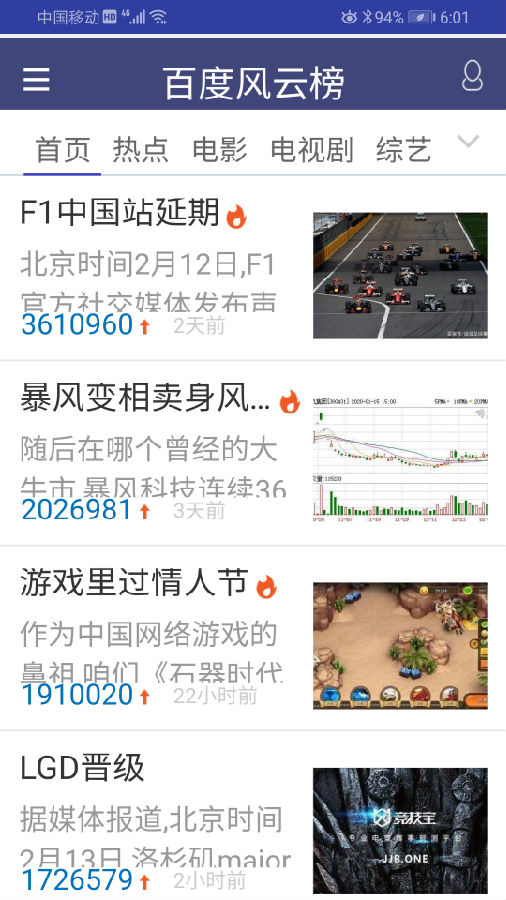 猪悠悠浏览器软件.jpg