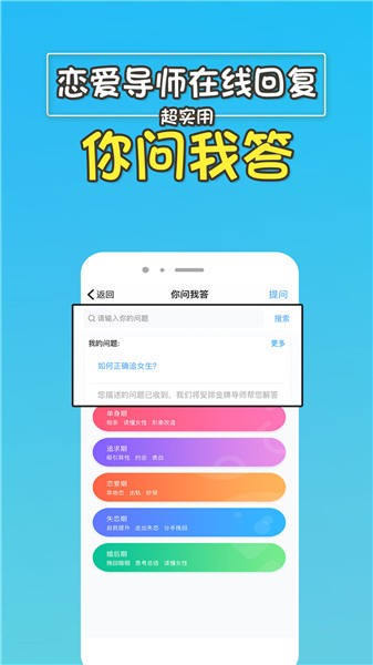 高情商回复助手.jpg