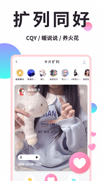 小精灵美化计时器.png