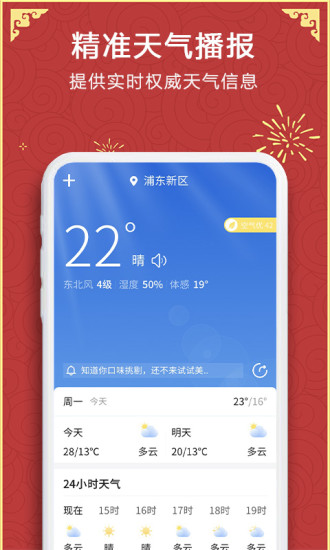 彩虹天气.jpg