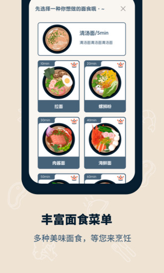 专注面馆.jpg