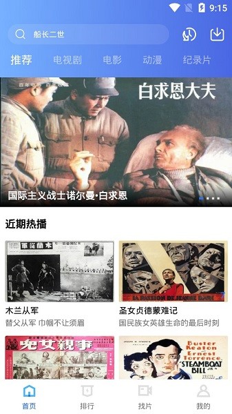 飘花视频.jpg