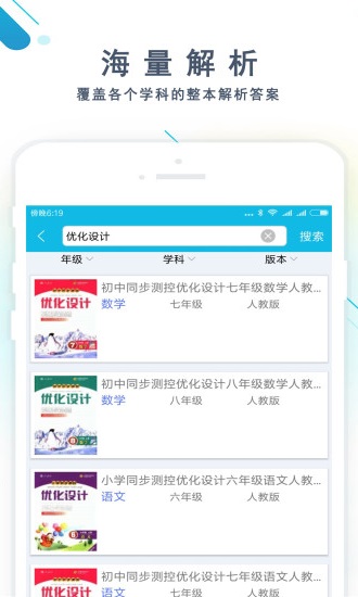 作业精灵.jpg