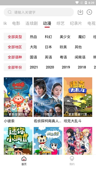 555影视.jpg