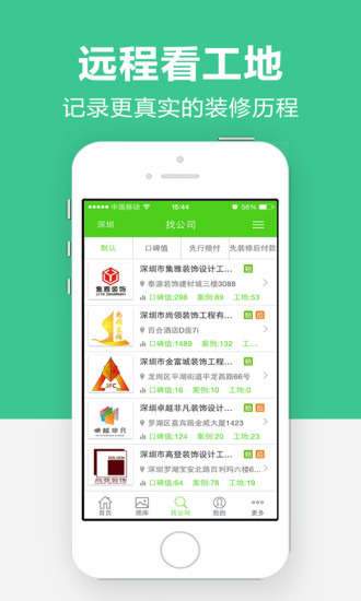 新房装修.jpg