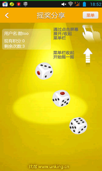 找帮手机定位.jpg