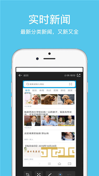 久久浏览器极速版app.jpg