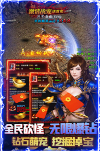 英雄霸业