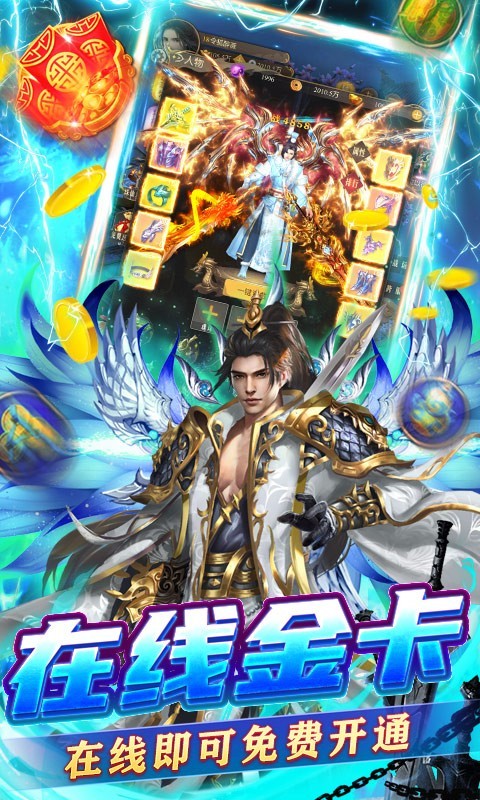 玄机(GM打金直充)