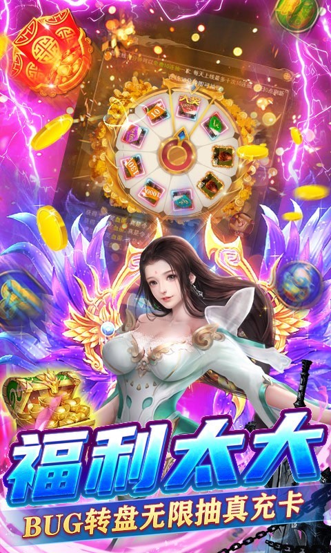 玄机(GM打金直充)