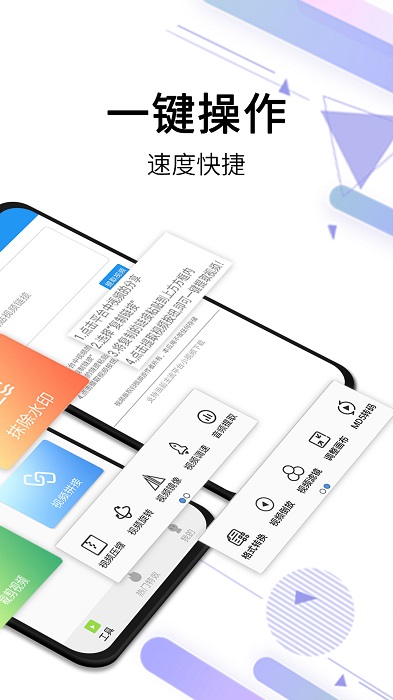 视频去水印软件.jpg