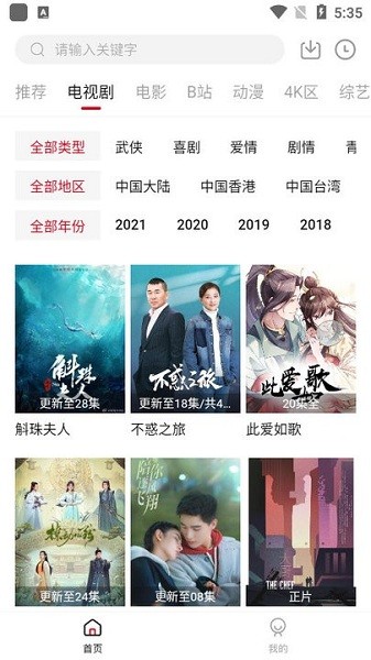 Air视频app.jpg