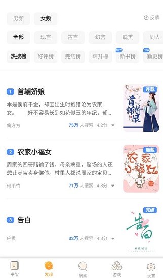 笔筒小说.jpg