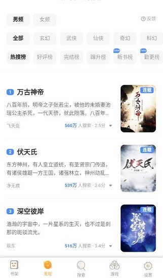 笔筒小说.jpg