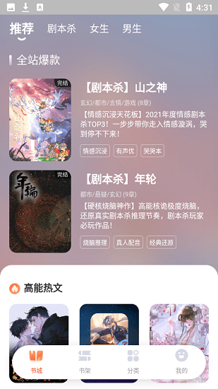 点点穿书.png