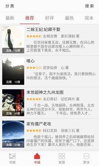 阅听小说网.jpg