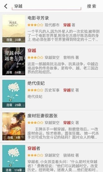 阅听小说网.jpg