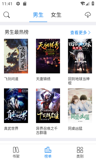 看看小说.png