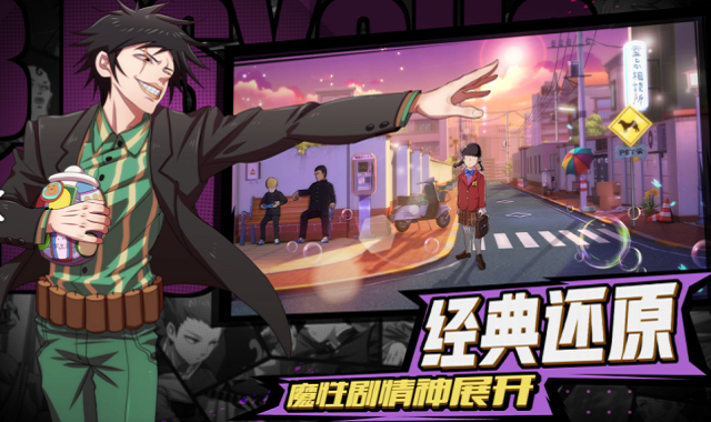 灵能百分百