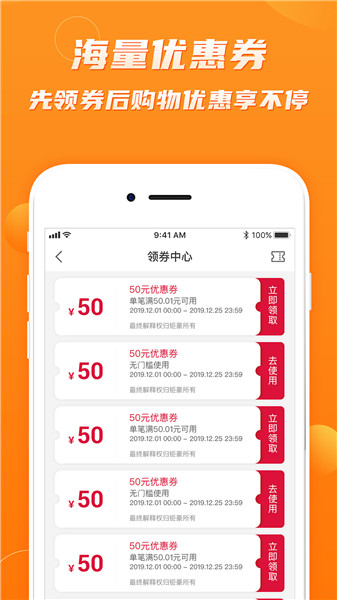钜豪商城软件.jpg