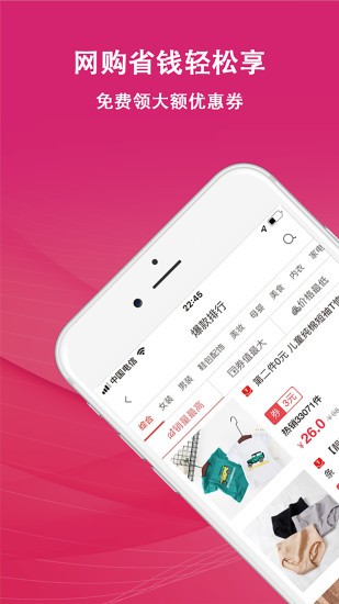 麦小奇返利网.jpg