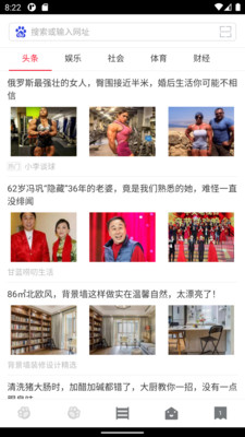 指尖浏览器.jpg