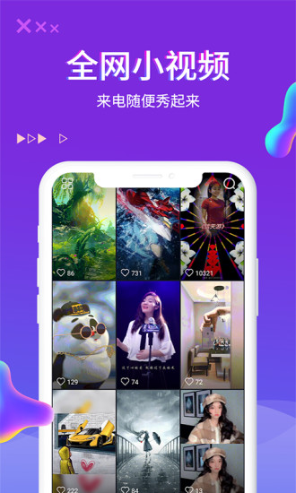 超酷来电秀.jpg