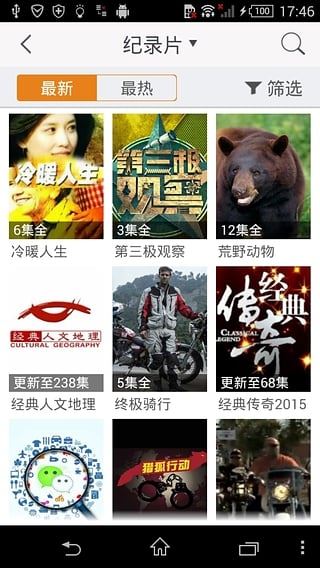 华数tv.jpg