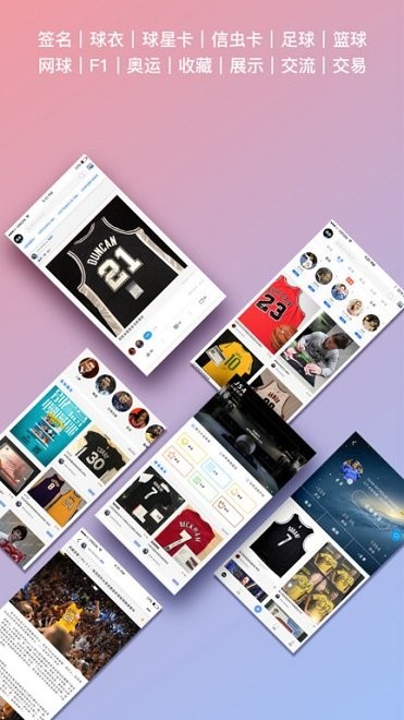 偶藏app.jpg