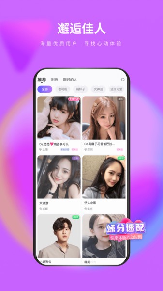 么么交友.jpg
