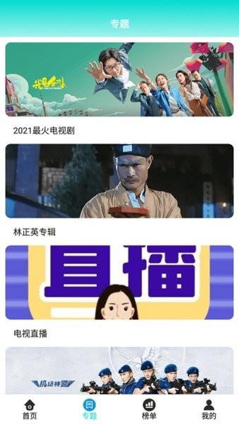 百思电影app.jpg