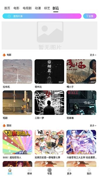 爱影视平台.jpg