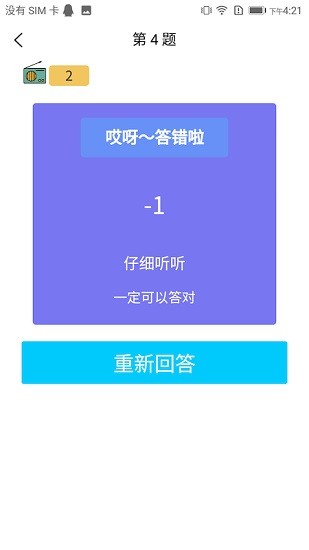 评书伴我.jpg
