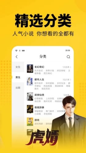 天涯书库app .jpg