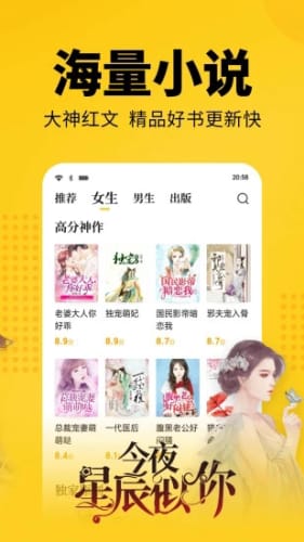 天涯书库app .jpg
