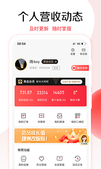 悦淘商城app.png