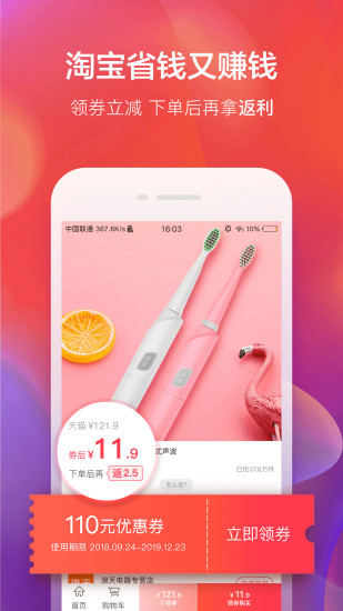 羊毛省钱.jpg