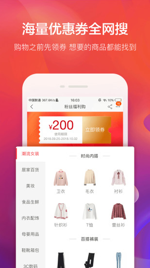 羊毛省钱.jpg
