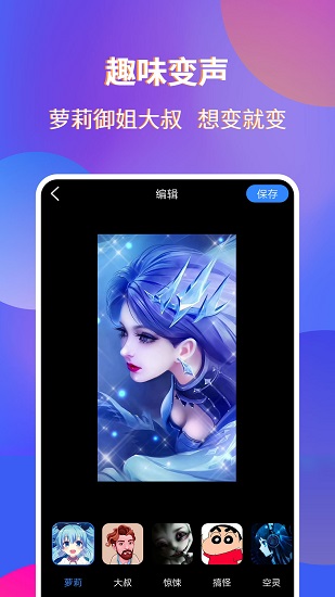 魔音录屏宗师.jpg