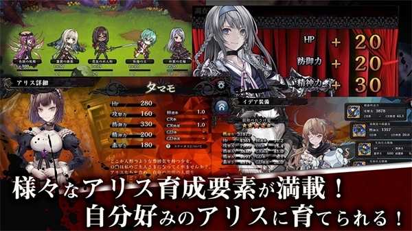爱丽丝ReCode