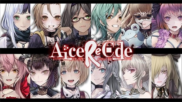 爱丽丝ReCode