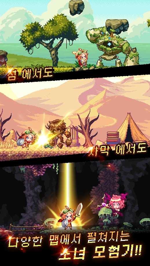 附魔英雄